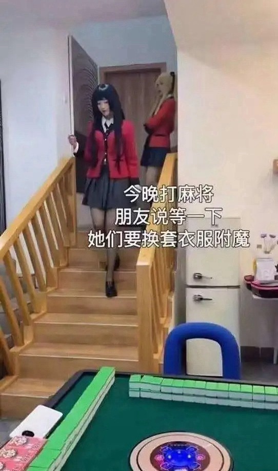 蛇喰梦子（动画版）