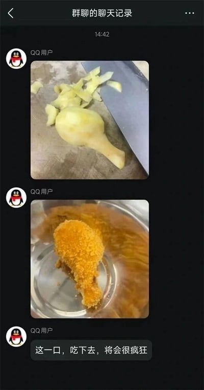 这张图片是QQ群聊的聊天记录截图，同一QQ用户先后发布三条内容：第一张是案板上放着被削成炸鸡腿外形的生姜，旁边摆放着菜刀和削落的姜块碎料；第二张是这款“生姜鸡腿”裹满面包糠炸制完成的成品，外观和真实的炸鸡腿高度相似难以分辨；最后用户配文“这一口，吃下去，将会很疯狂”，是网友创作的搞笑整蛊内容，食用这个伪装成炸鸡腿的生姜会体验到强烈的辛辣刺激感，整活效果拉满。