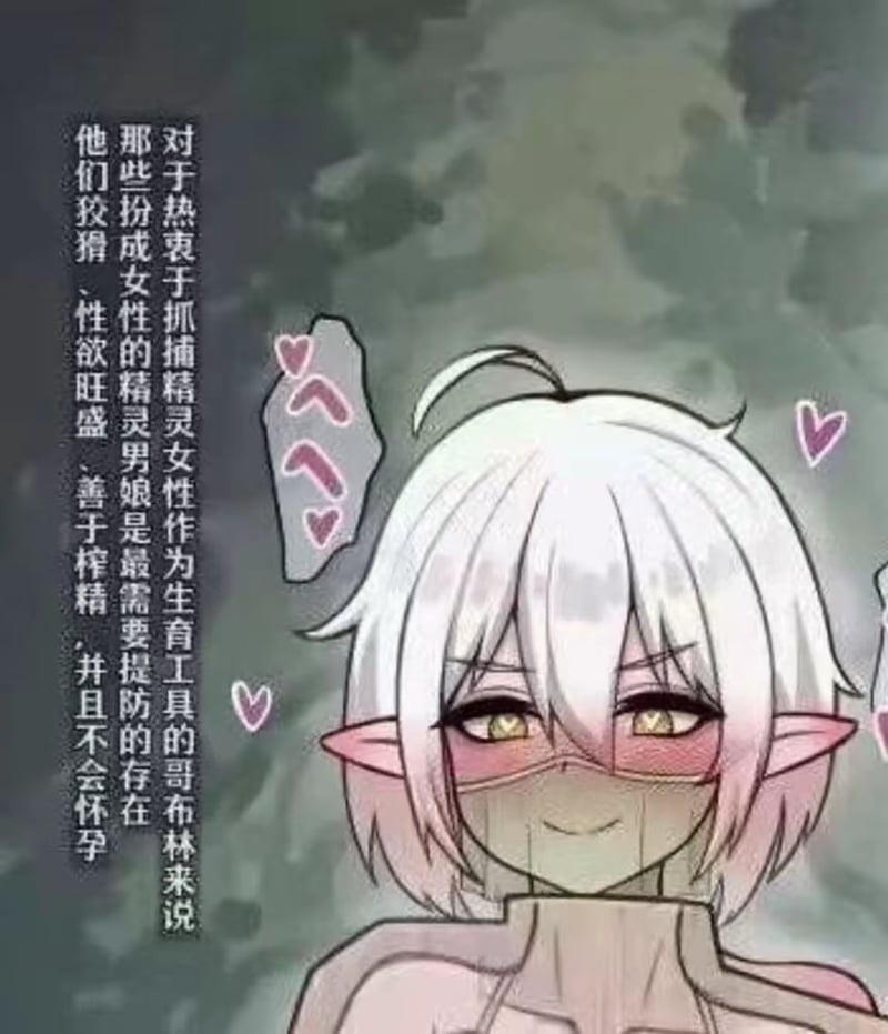 原创同人创作