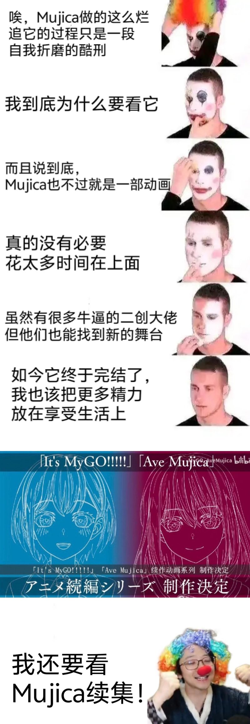网络经典meme