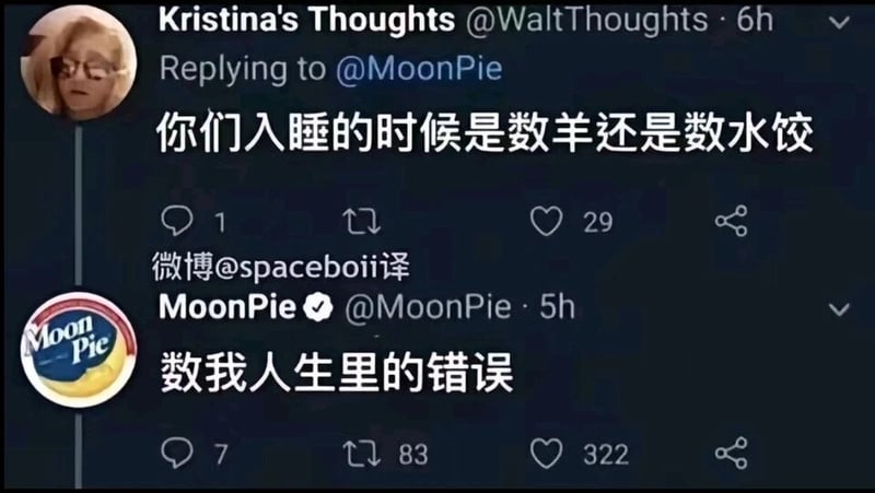 美国零食品牌官方账号