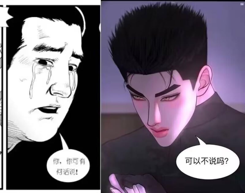 AI生成漫画
