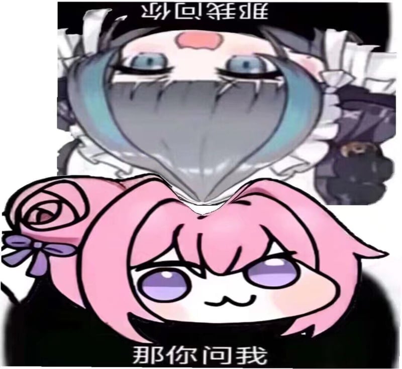 Doro表情包：那你问我
