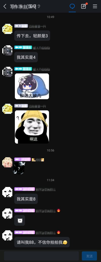 这是一张深色模式下的社交群聊截图，聊天时间从10:49延续到11:04，群内成员以数字为核心展开趣味互动：黄头像成员率先发起梗“传下去，轻颜是3”，灰头像成员接梗回应“我其实是4”，并发送了一张游戏《崩坏：星穹铁道》里希儿的Q版表情包，配文“躲进大被几”；黄头像成员用一张配文“啊这”的熊猫头疑惑表情包回应；粉头像成员发送一张带问号的黑色背景图表达疑惑；最后白头像成员延续数字梗，先说“我其实是8”，发送小熊图标后又玩起谐音双关，说“请叫我88，不信你拍拍我😘”，将数字“8”延伸为谐音“拜拜”，整体氛围轻松诙谐，借助多款网络表情包强化了互动的趣味性。