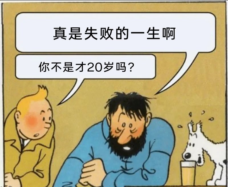 丁丁