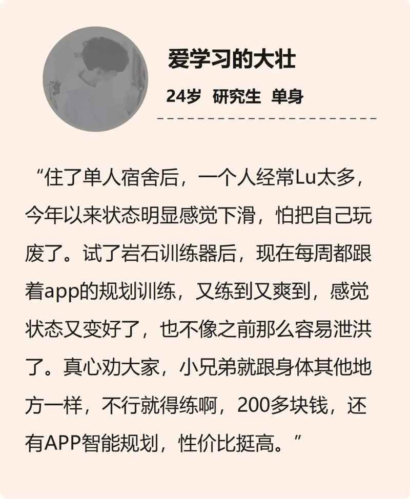 研究生