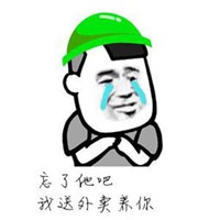 忘了他吧，我拿电动车养你