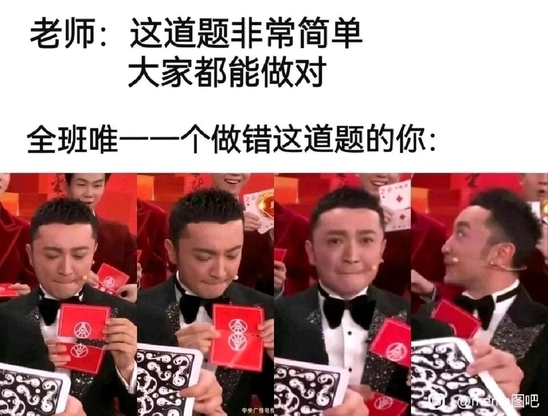 央视春晚魔术节目