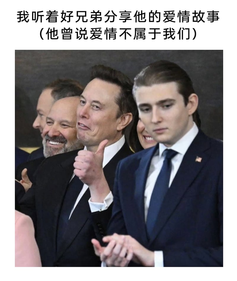美国前总统唐纳德·特朗普幼子
