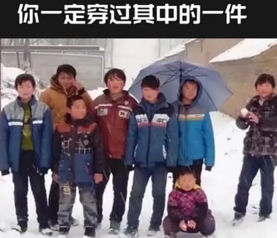 图片展示了一群孩子在雪地里的合影，背景是积雪的乡村房屋和围栏。画面中有7名儿童，多数站立，一名蹲在前方，他们穿着不同款式和颜色的冬季夹克，包括蓝色、红色、棕色、蓝白拼接等，其中一人手持蓝色雨伞。上方有黑色背景白色文字“你一定穿过其中的一件”，整体营造出对童年冬季穿着的怀旧氛围。