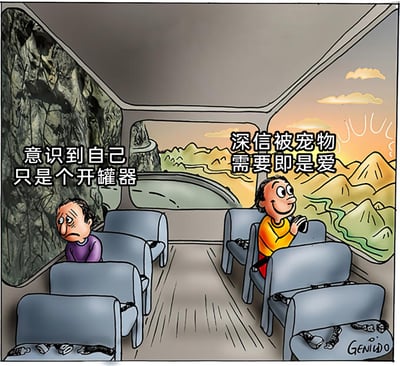 这是一幅由GENIUDO创作的手绘卡通漫画，场景设定在行驶中的大巴车内，车内摆放着多排灰色座椅，窗外是蜿蜒的山路与黄昏色调的山峦风景。车内有两位状态截然不同的乘客：左侧乘客愁眉苦脸，神情沮丧，配文“意识到自己只是个开罐器”，表现出养猫人在发现自己对猫咪而言仅仅是提供罐头食物的“工具”后的失落心态；右侧乘客则面带笑容，神情满足，配文“深信被宠物需要即是爱”，展现出另一种养猫人将被宠物需要等同于被爱的积极乐观心态。漫画通过强烈的心态对比，幽默地刻画了养猫人群中存在的两种不同心理状态，引发养猫人的共鸣。