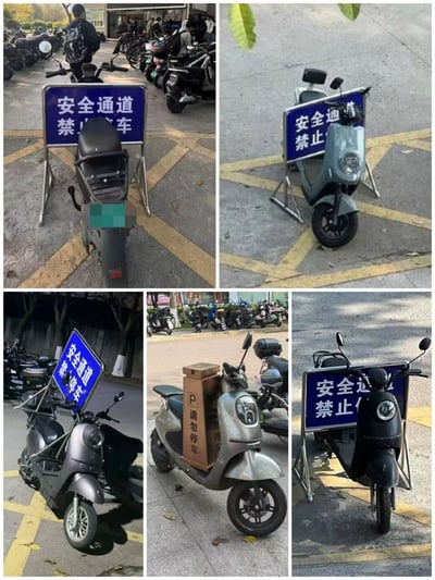 这组图片由五张实拍照片拼接而成，展示了多个场景中电动车车主的奇葩停车行为：在标有“安全通道 禁止停车”的黄线禁停区域，有的车主直接将电动车停在标识后方的禁停区；有的车主则“钻空子”，将禁停标识架在电动车上，或是让电动车“顶着”标识，试图用这种方式规避“停车在标识前方禁停区”的规则，还有的车主在“P 请勿停车”的标识旁违规停车。这些行为都是对公共安全通道禁停规则的戏谑式违反，属于不文明的停车行为，被拍摄下来用于调侃这类耍小聪明的举动。