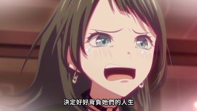 动漫《MyGO!》中的角色特写镜头，画面中是一位绿发蓝眼的女性角色，她正泪流满面，嘴巴张开，表情悲伤而坚定。角色佩戴着耳环，背景模糊，突出角色的面部表情。图片底部有文字：'决定好好背负她们的人生'。