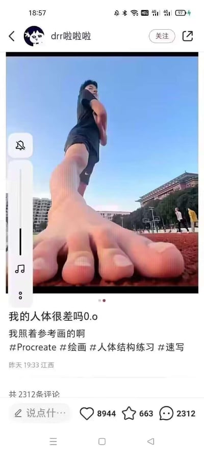 这是一张抖音平台的社交媒体截图，用户drr啦啦啦发布了自己的绘画练习作品：他在一张利用近大远小原理拍摄的错位操场照片上，将原本是近景的脚的位置画成了比例夸张的巨大脚掌，使得画面看起来像是人物长着超级大的脚。配文疑惑地问“我的人体很差吗0.o 我照着参考画的啊”，实际上是因为参考图是视觉错位的照片，导致画出来的人体比例看起来怪异，引发了搞笑的效果。
