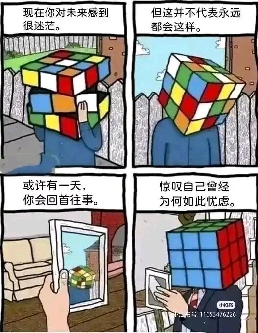 后期为职场人士