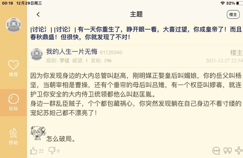 三国时期历史人物