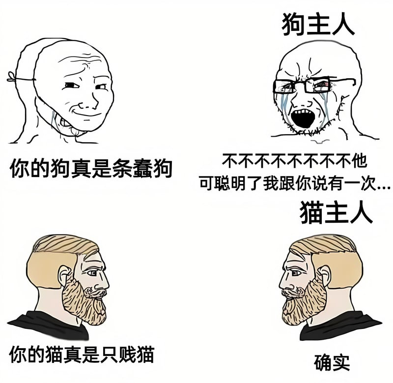 路人