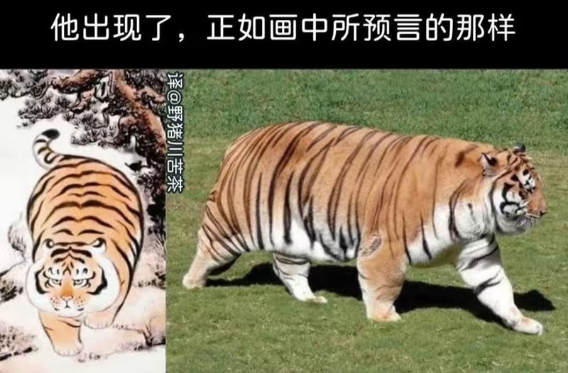 原创国画