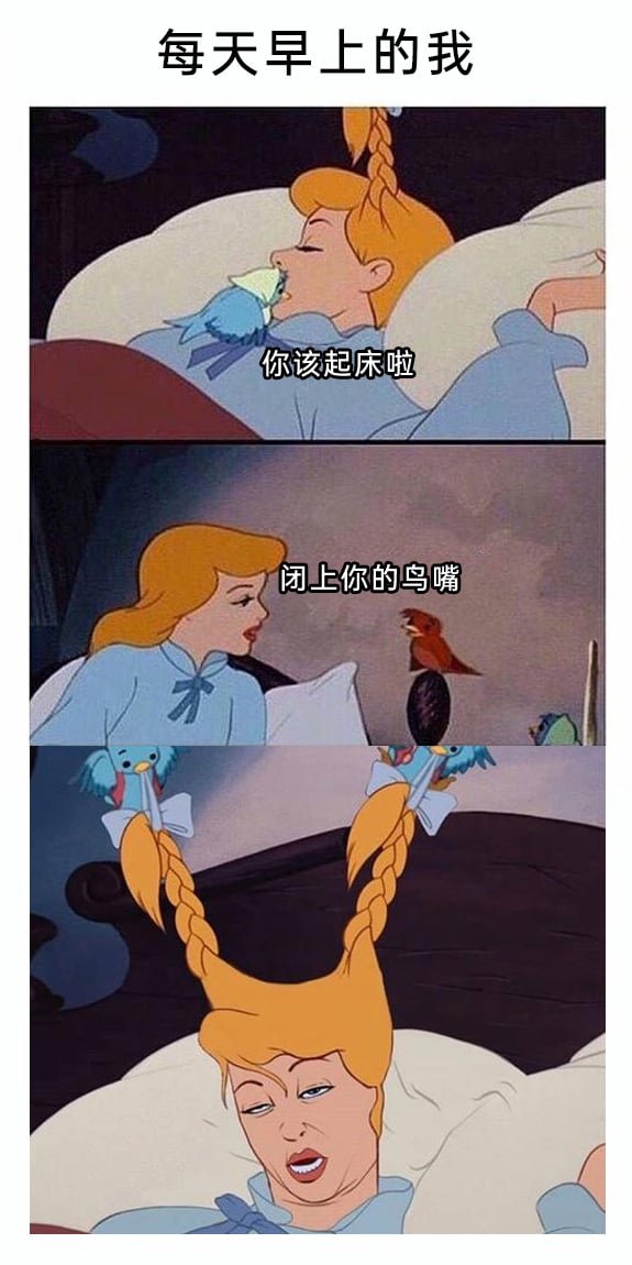 灰姑娘