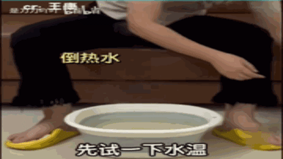 这是一段搞笑的连环动图，演绎了一个人洗脚时的纠结糗事：一开始人物想试探水温，把脚放进洗脚盆后又缩回去，念叨着“在盆边放一下吧”，但还是忍不住把脚放进盆里，结果突然脚滑，整个人摔进盆中，最后画面弹出贱兮兮的熊猫头表情包，配文“好...顺滑...”，用夸张的动作和反差感，把人做小事时的纠结心态和突发的出糗瞬间表现得淋漓尽致，充满搞笑效果。