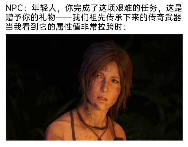 《古墓丽影》系列游戏