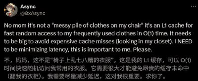 本图是一则极客/程序员领域流行的网络梗，用计算机系统中的L1缓存类比日常生活，把“椅子上堆衣服”合理化为工程行为。配有中英文双语解释，通过幽默的方式表达了将技术术语用在日常嘴硬上的趣味，反映了专业术语和生活习惯结合后的反差感。