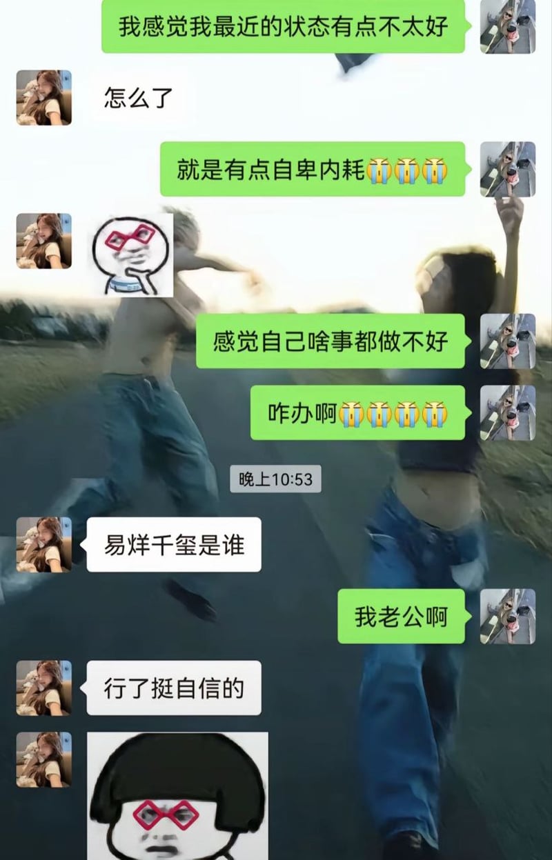 中国内地男艺人