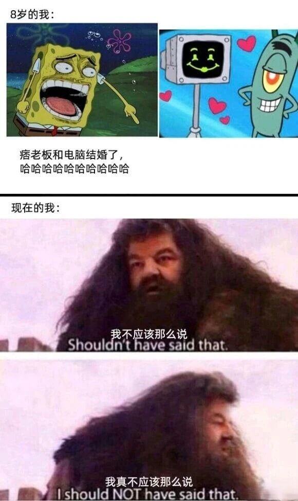 痞老板