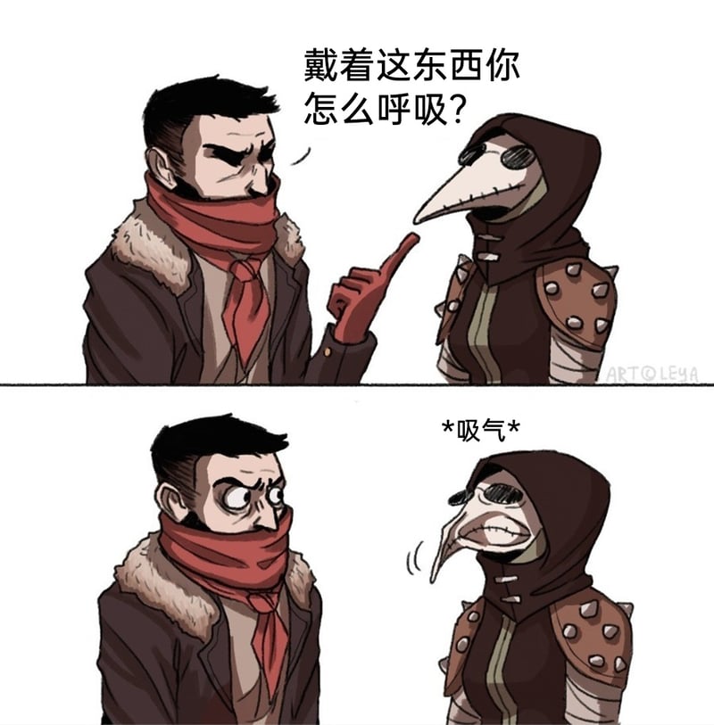 第五人格