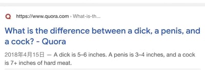 这是一张Quora网站的截图，展示了一个关于dick、penis和cock三个词区别的问题及其回答。问题标题以蓝色字体显示，下方是2018年4月15日的回答，用幽默的方式将这三个词按尺寸进行区分：dick是5-6英寸，penis是3-4英寸，而cock则是7英寸以上的"硬肉"。
