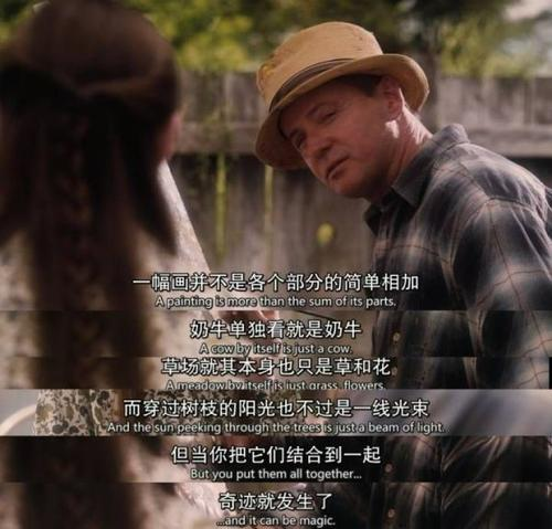 电影《怦然心动》