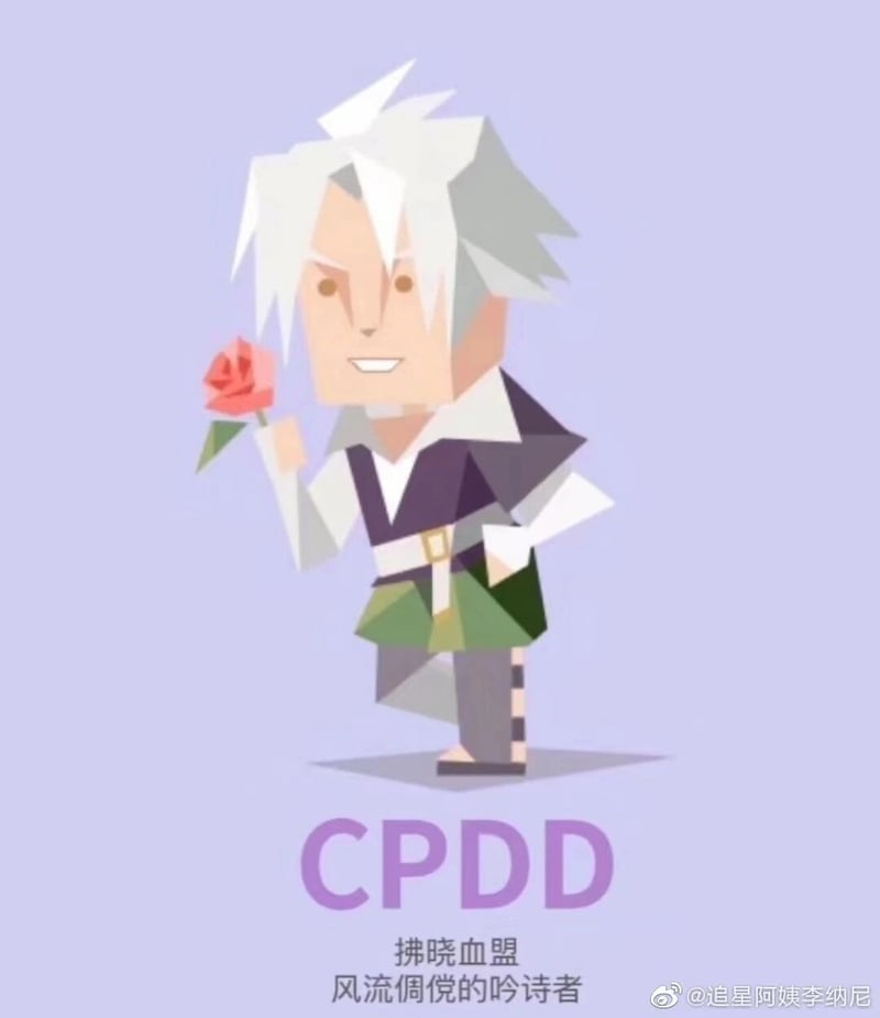 荣耀（全职高手IP）