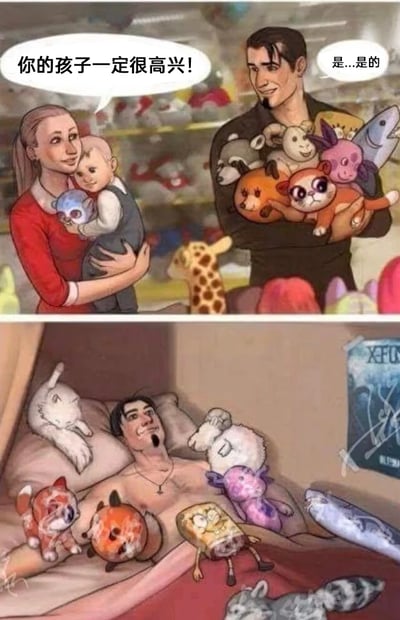 这是一幅由上下两个场景组成的连环卡通漫画，上半部分场景设定在玩具店内，一位穿着红色上衣的女士怀抱着一名幼儿，她看到面前一位黑衣男士怀里抱着满满一堆各式各样的毛绒玩具，便友好地搭话：“你的孩子一定很高兴！”，男士的表情显得有些尴尬和局促，含糊地回应道：“是...是的”；下半部分场景切换到一间卧室中，这位男士赤裸上身躺在床上，脸上露出无比满足和惬意的神情，而之前他抱着的那些毛绒玩具，此刻都围绕在他的身体各处，有的趴在他的胸口，有的靠在他的手臂和肚子上，清晰地揭示了真相——这些可爱的毛绒玩具其实是男士自己所喜爱的，他购买这些玩具并非为了孩子，之前在玩具店的尴尬只是因为被女士误会，漫画通过这种前后场景的反差，制造出幽默的效果，调侃了成年人拥有喜爱可爱玩具的童心，却不好意思直白承认的微妙心态。