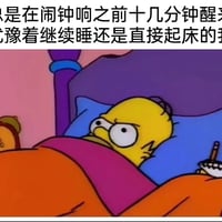霍默·辛普森