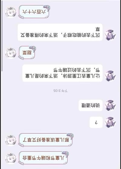 这是一张聊天记录形式的搞笑梗图，背景为浅紫色，包含两个卡通角色的对话。左侧是戴皇冠的猫形角色，右侧是紫色人物角色，通过夸张幽默的方式讨论儿童节和端午节。对话内容包括“让儿童去江里游泳，活下来的是儿童节，沉下去的过端午节”等荒诞搞笑的联想，以及关于甜粽、艾草等端午元素的调侃。图中还显示时间“下午3:05”，整体风格轻松诙谐，用反差和夸张手法制造节日相关的幽默效果。