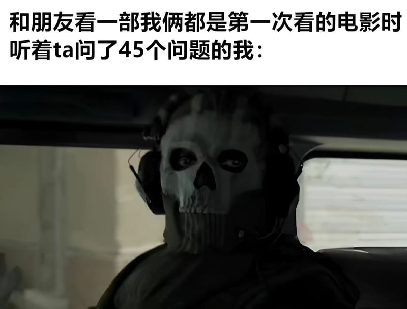碟中谍