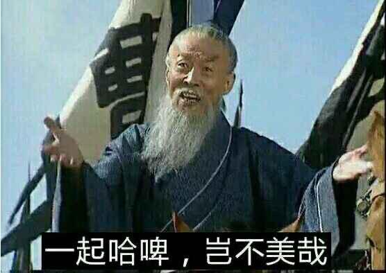 1994年央视版《三国演义》