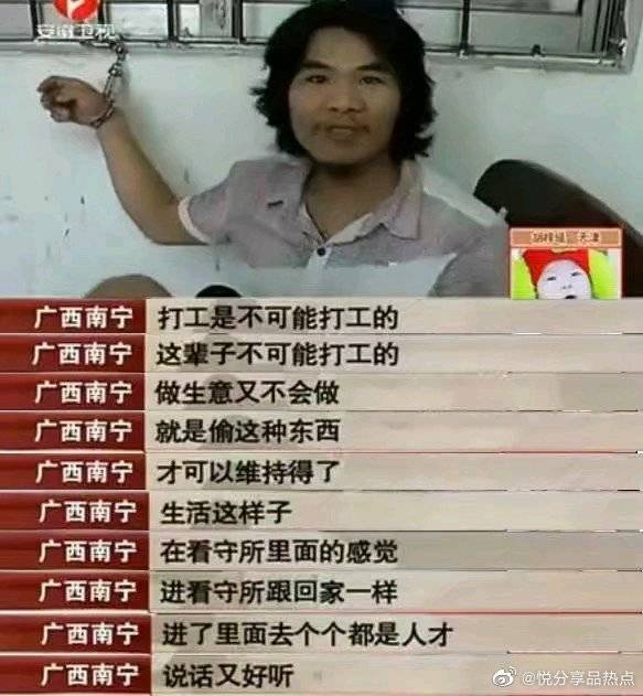 打工是不可能打工的 - 周立齐经典采访