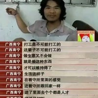 窃·格瓦拉缩略图