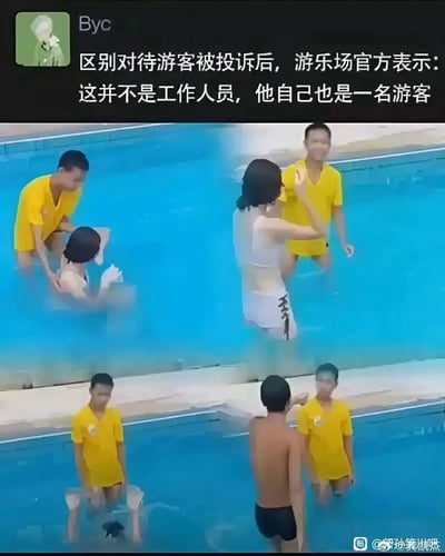 这张图源自一个泳池趣图：一名穿着黄色衣服的人在游泳池里被其他游客围着，场面看起来很像是他在负责执勤或者协助，容易让人误以为他是工作人员。上方配文引用网络热评：“这并不是工作人员，他自己也是一名游客”，戳中了大家对水上乐园服装混乱导致误认的槽点，令人忍俊不禁，有强烈的反差幽默。双关暗示：“黄衣=员工”是槽点来源。