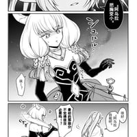 芙莉莲