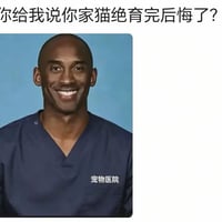 科比·布莱恩特