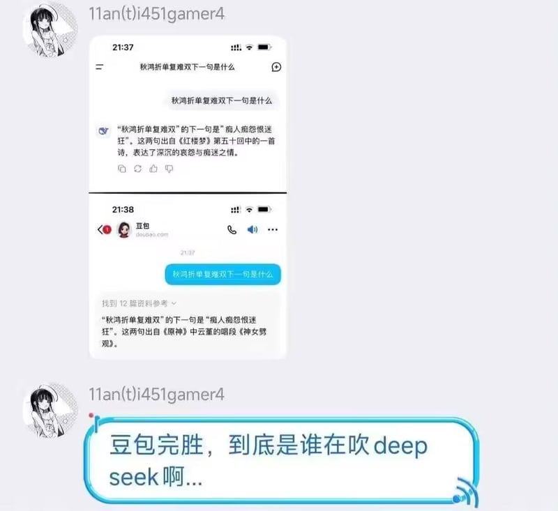 豆包