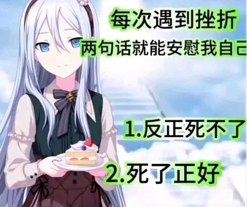 宵崎奏