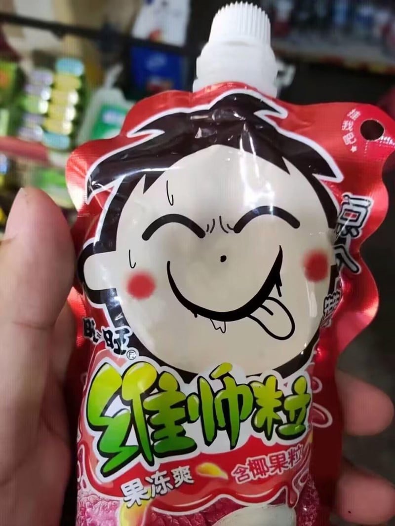 旺旺系列零食