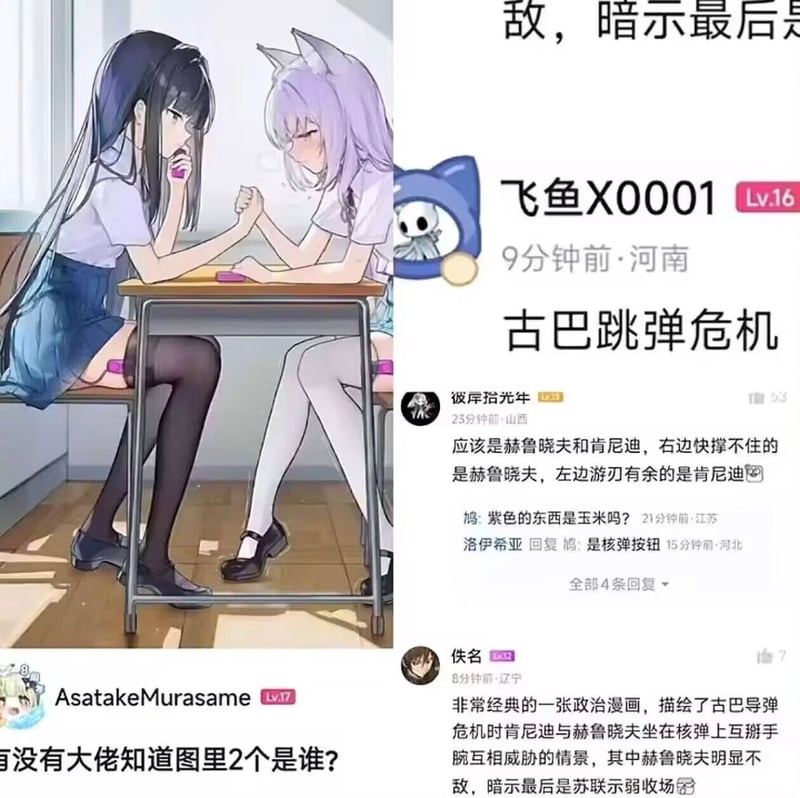 赫鲁晓夫