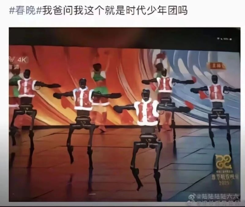 2023年春节联欢晚会节目《当“神兽”遇见神兽》