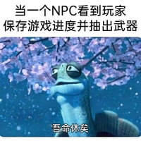 乌龟大师
