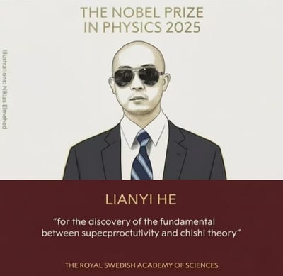 这是一张模仿诺贝尔物理学奖官方颁奖海报的恶搞创作，顶部用英文标注“2025年诺贝尔物理学奖”，中间是一位戴墨镜的光头卡通男性形象，底部标注获奖者为“LIANYI HE”，获奖理由为“发现了超级生产力（拼写错误为supecprroctutivity）与‘吃屎理论（chishi theory，拼音谐音）’之间的基本关联”，通过荒诞的谐音梗和模仿官方海报的形式，制造搞笑、无厘头的效果。