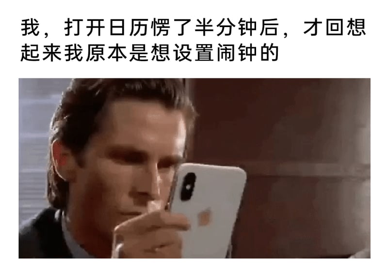 美国精神病人